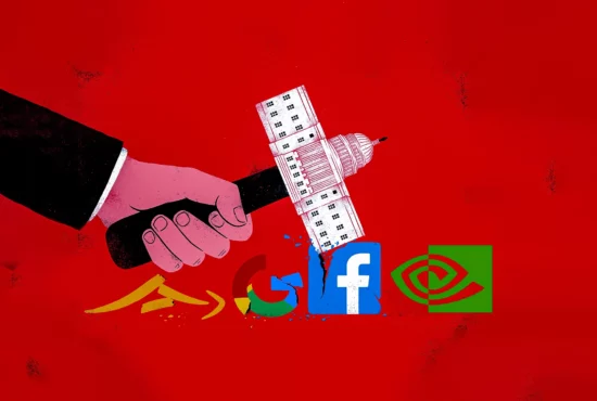 تحقیقات ضد انحصار